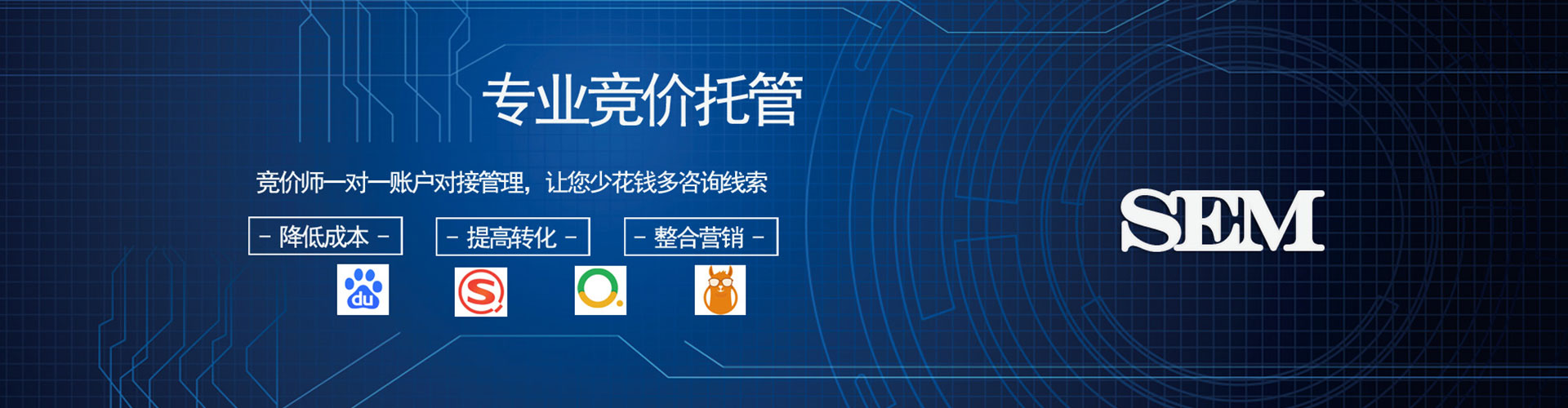 宁化竞价广告